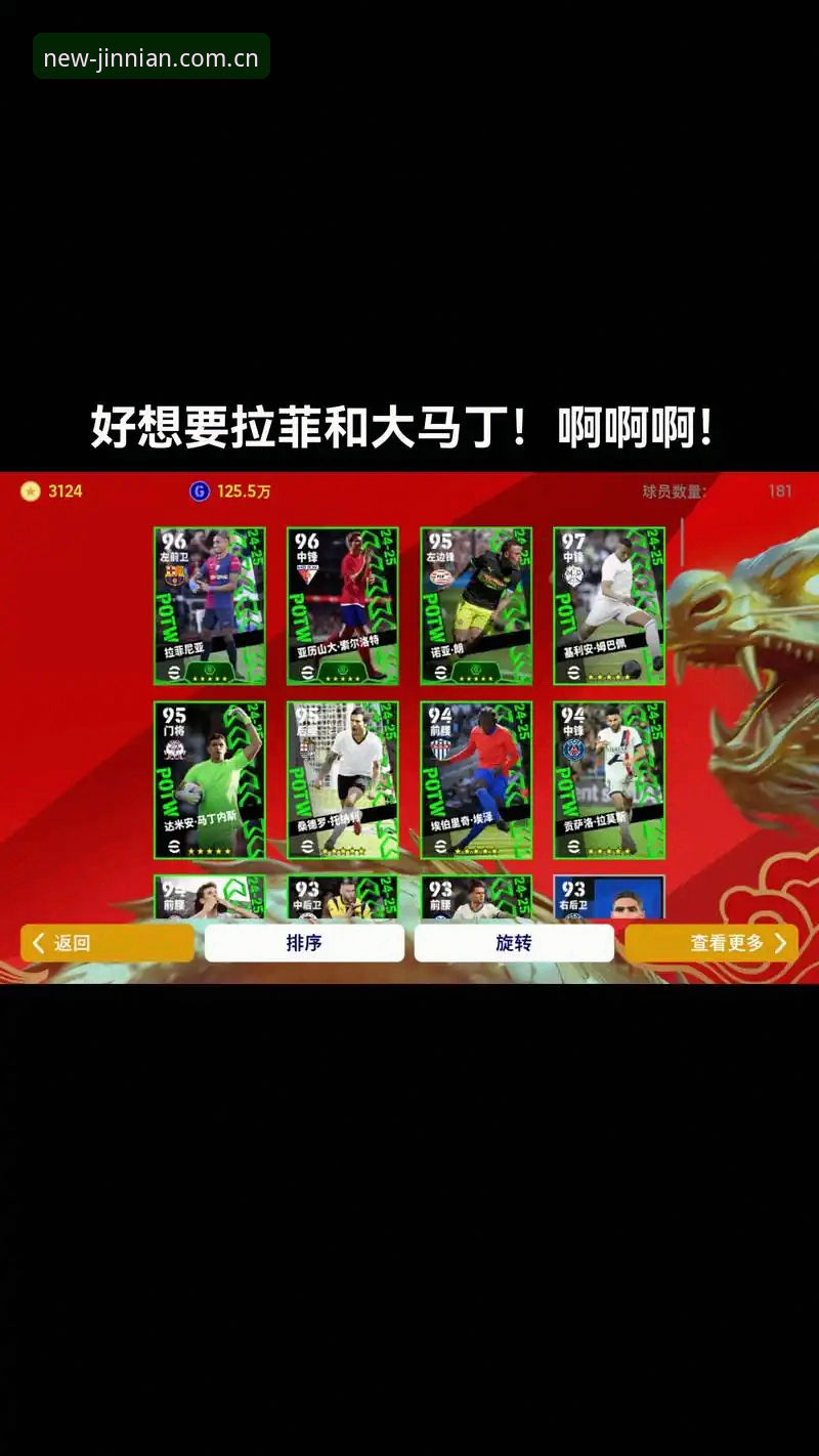 揭秘：一个老球迷在金年会“耳目一新的官方入口足球数据”里挖到的宝藏
